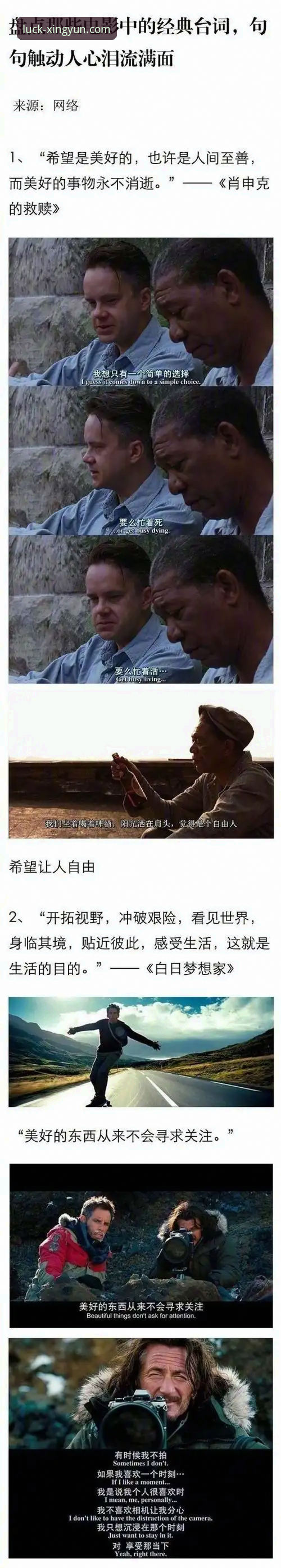 意大利足球的悲剧vs复苏：一部未完的“三幕剧”，在杏运娱乐平台深度解读
