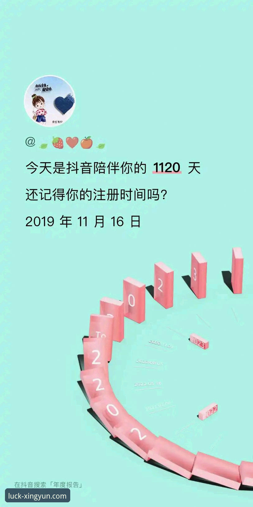 杏运娱乐平台全面评测：官网登录教程与使用体验深度解析