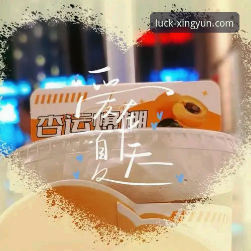 3个维度深度评测：杏运娱乐游戏种类哪个好？