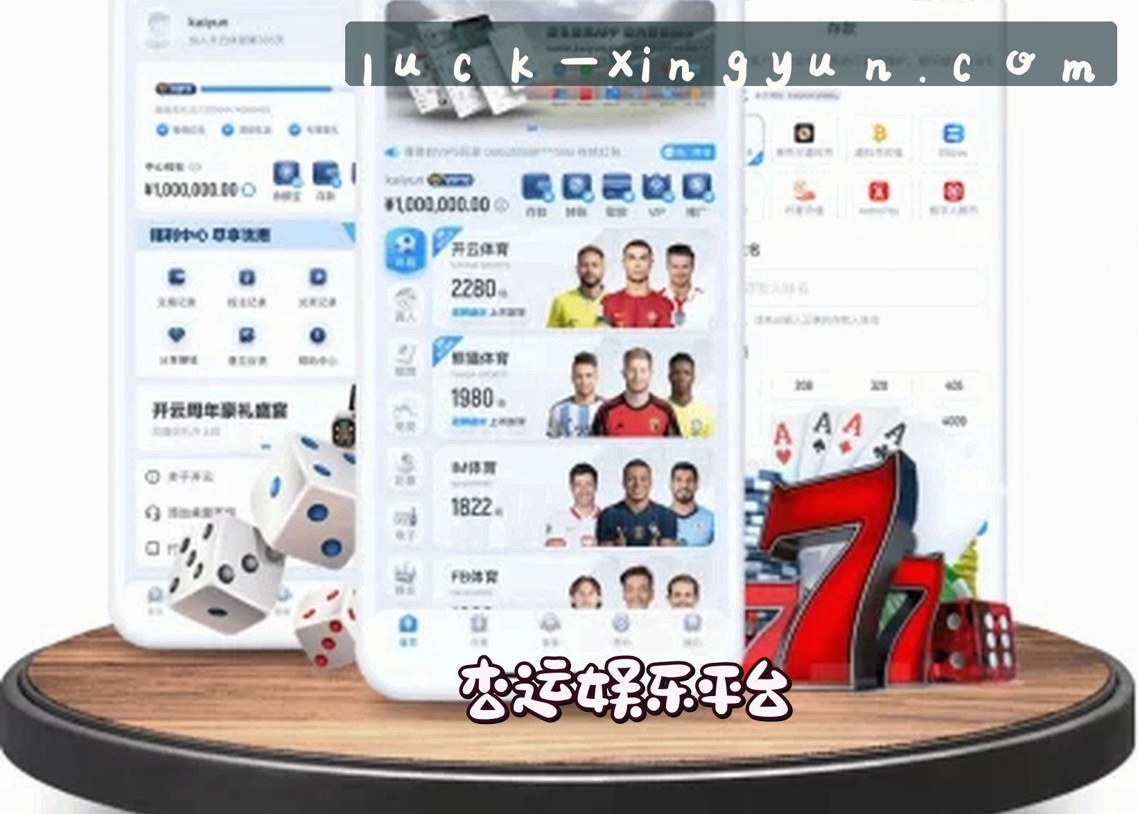 关于我们 - 杏运娱乐官方网站